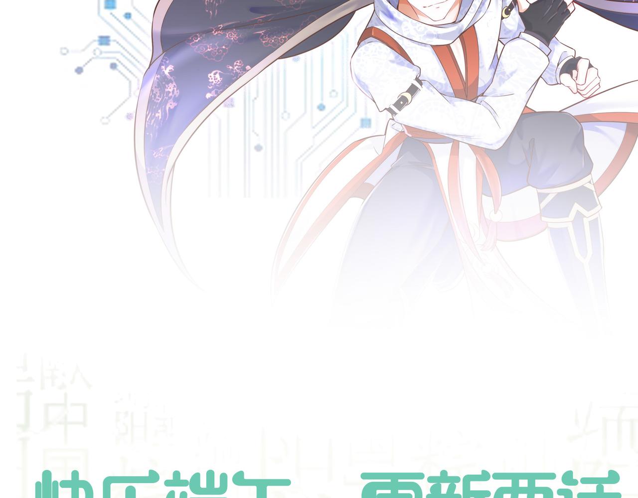14 妖术惑众，群起攻之168