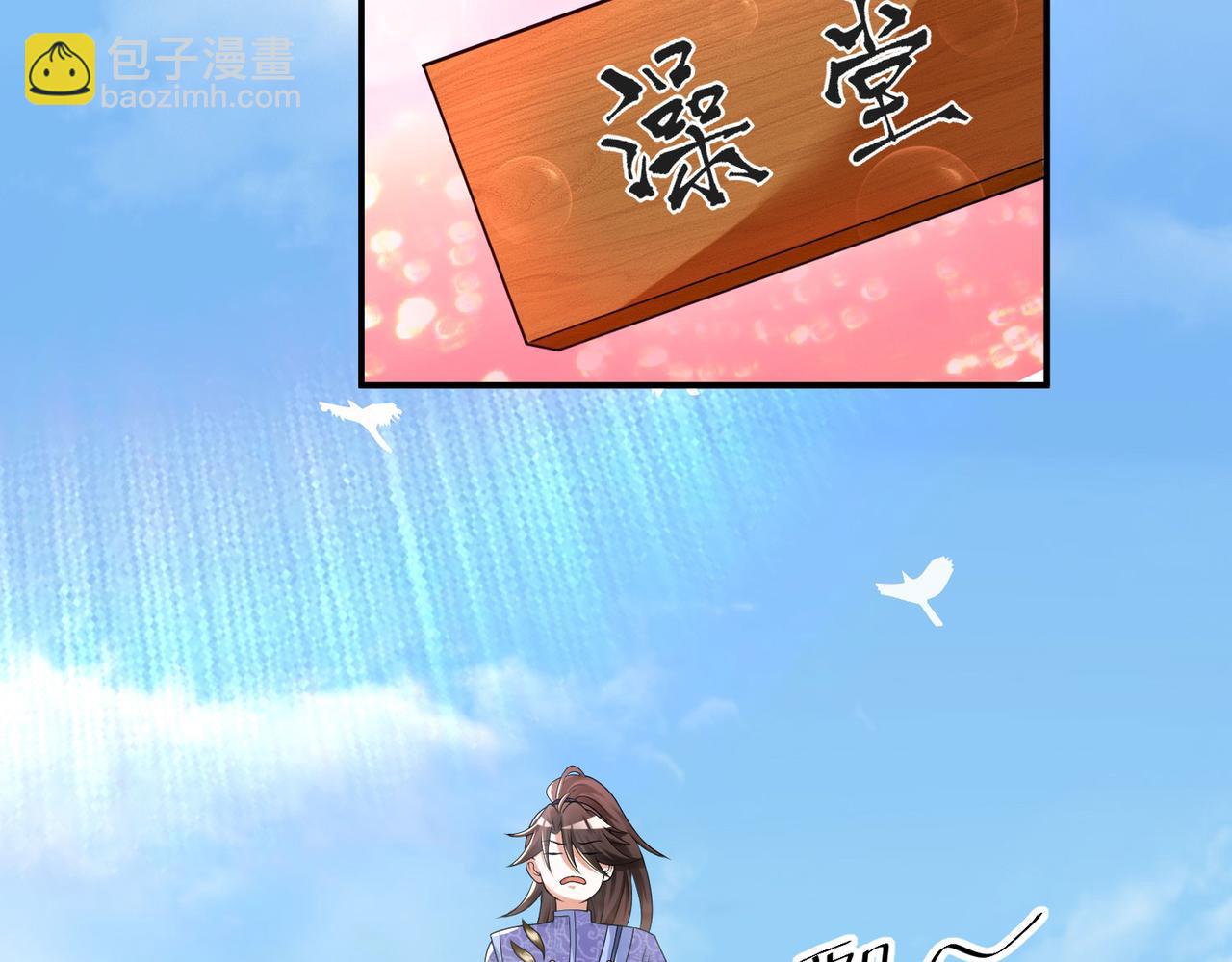 26上清破云剑！160