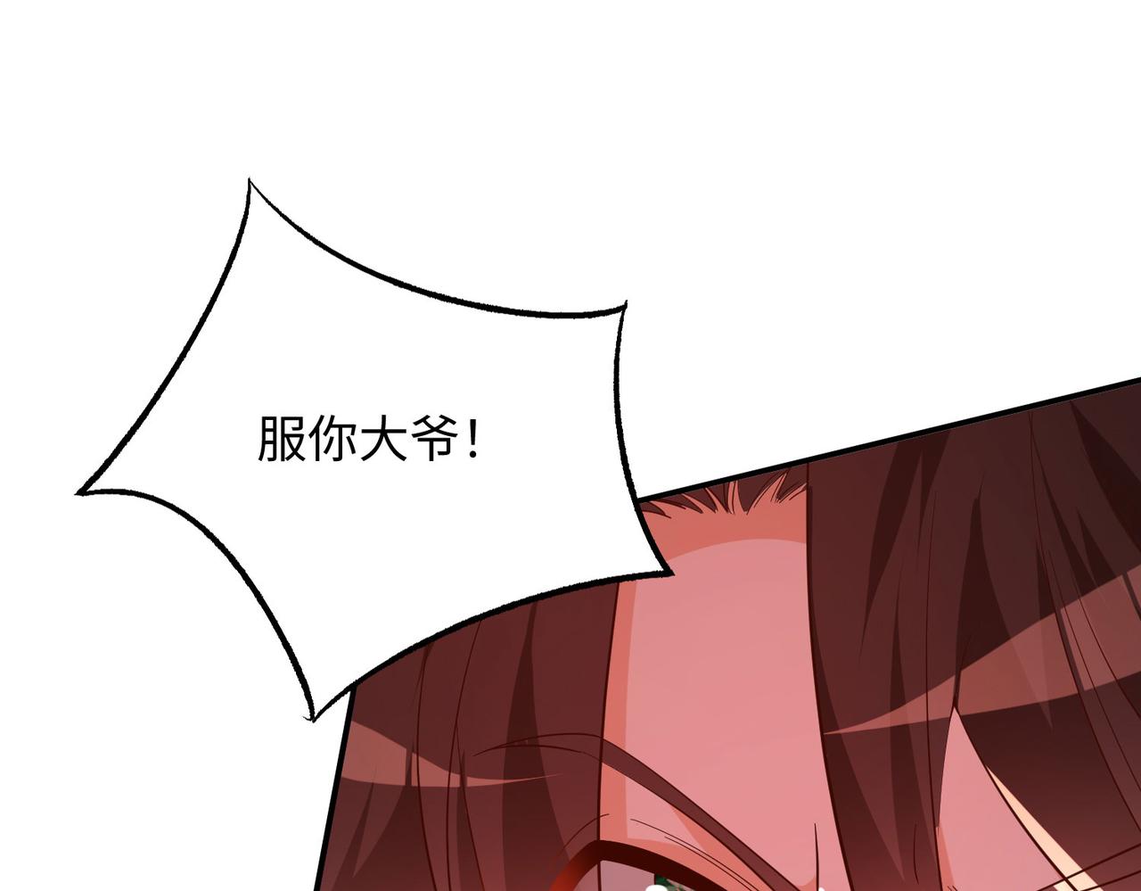 15 内门弟子28