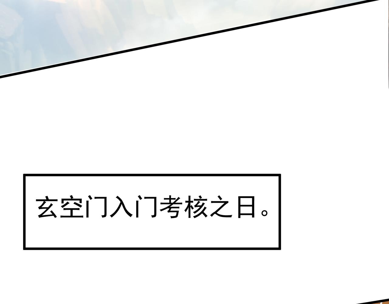 09 专门蹂躏天才？28