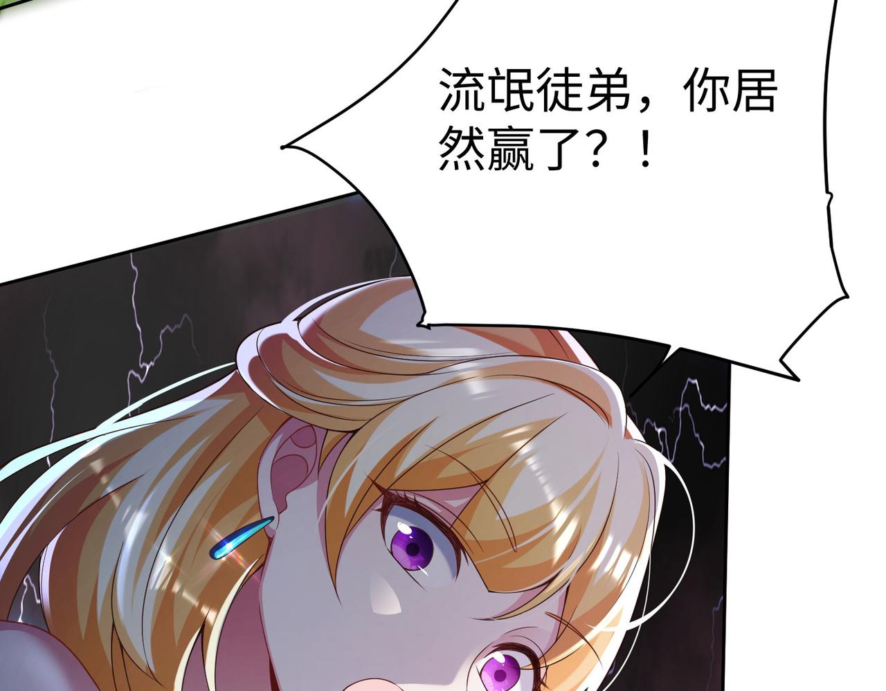 37破魔之血24