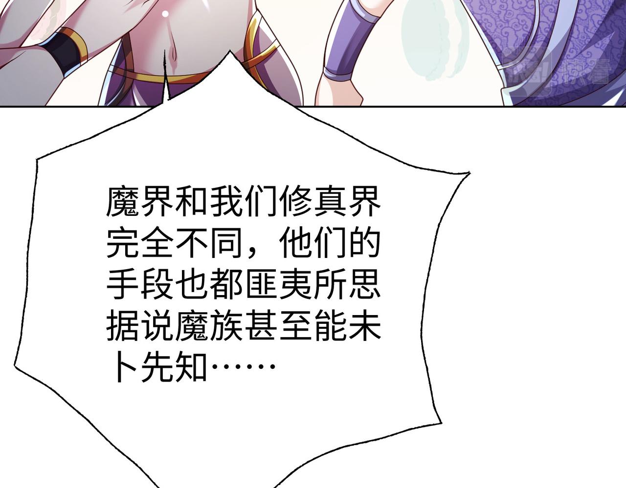 35杀马特人族157