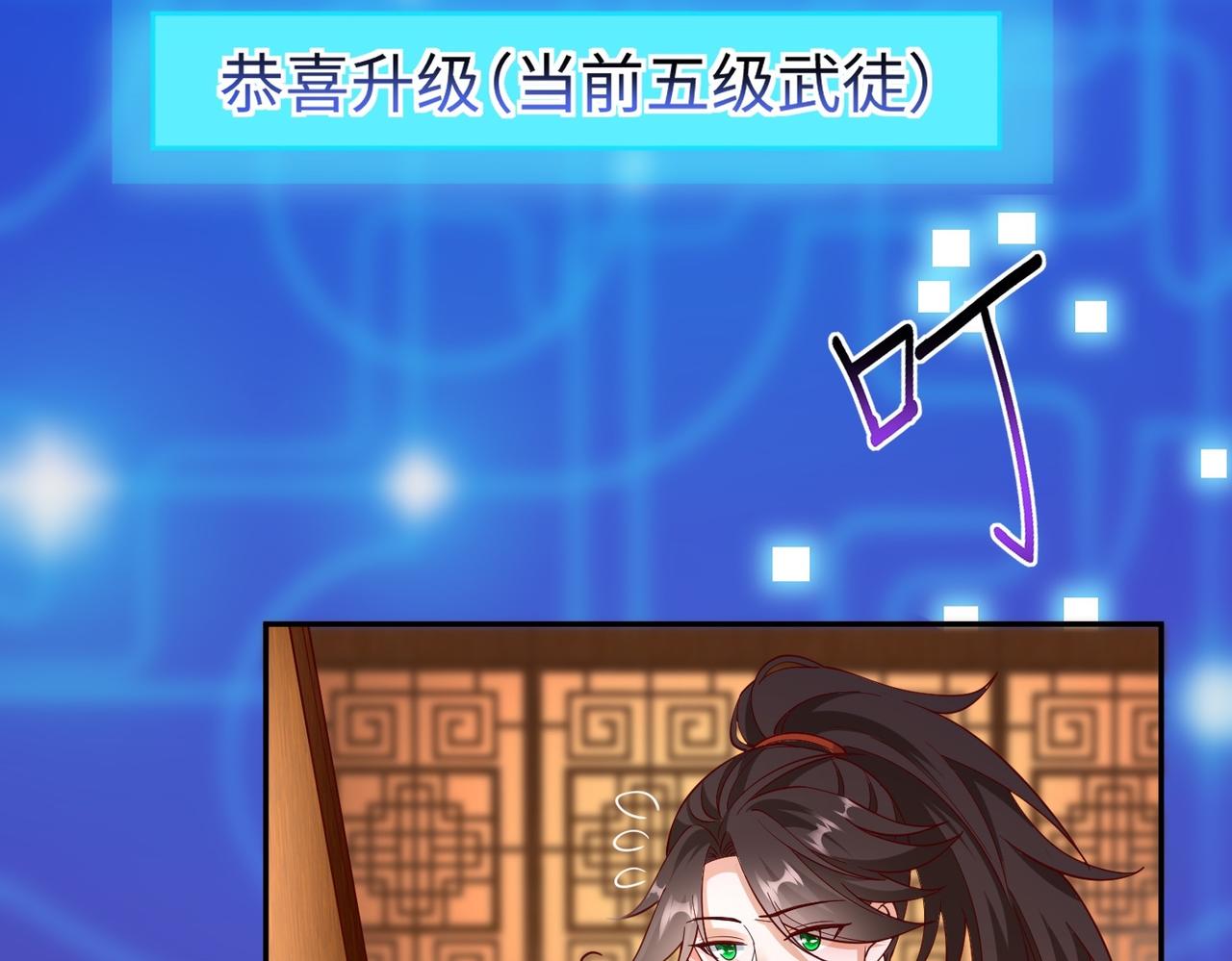 02 青楼一宿，十女同游！221