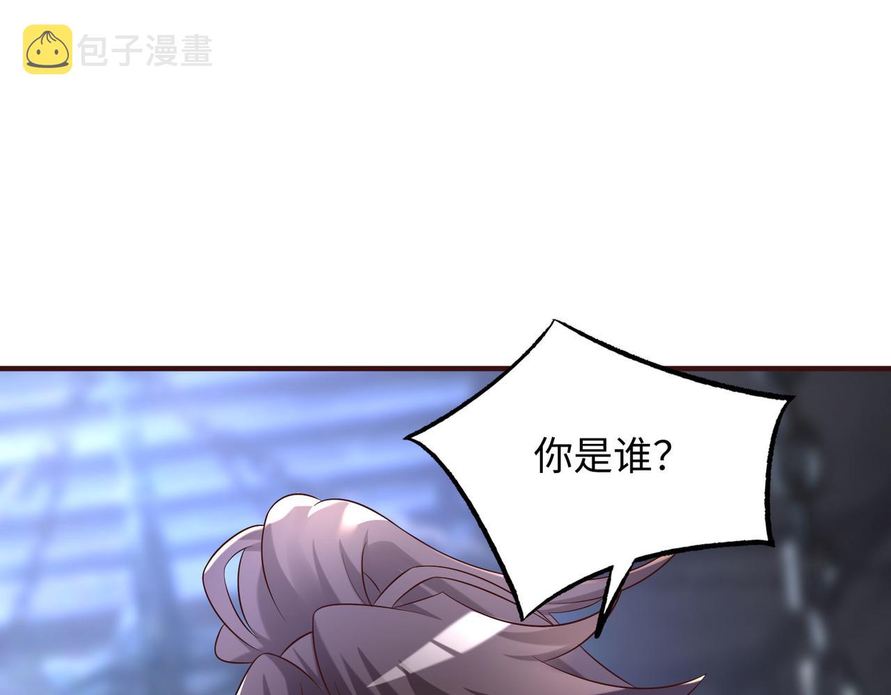 24暗星杀手总部155