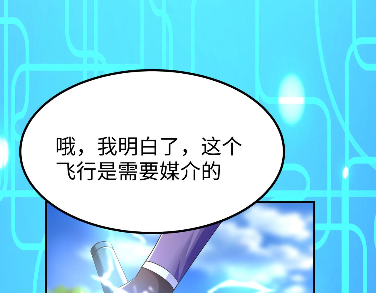 30“十关游戏？”29