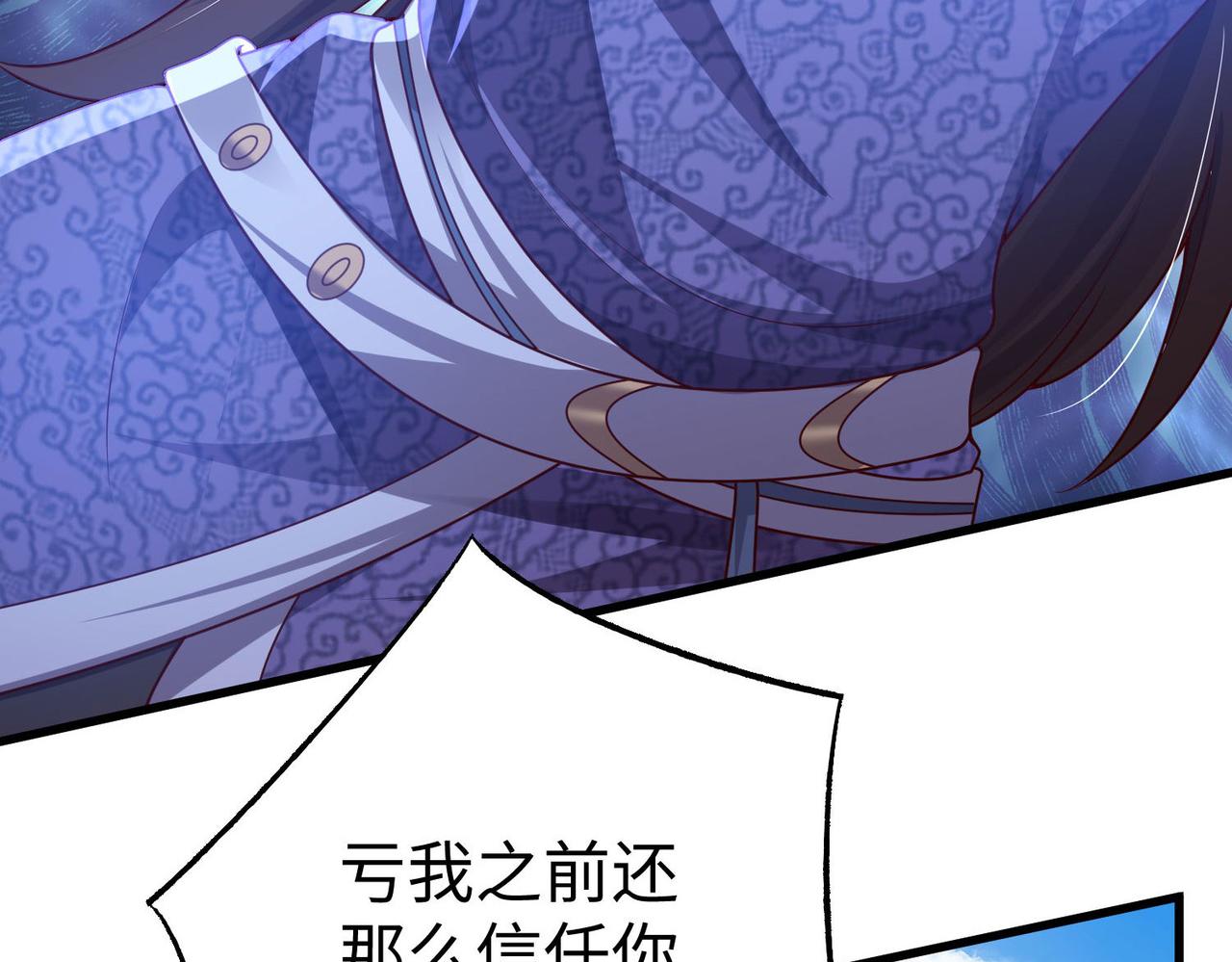 27大婚出征！56