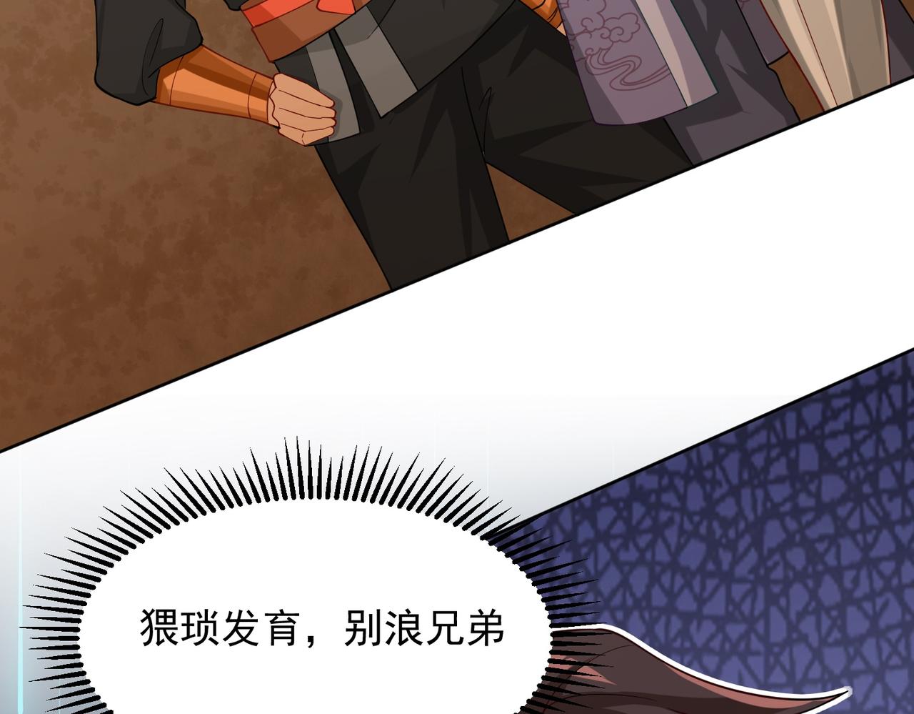 03 大闹婚队84