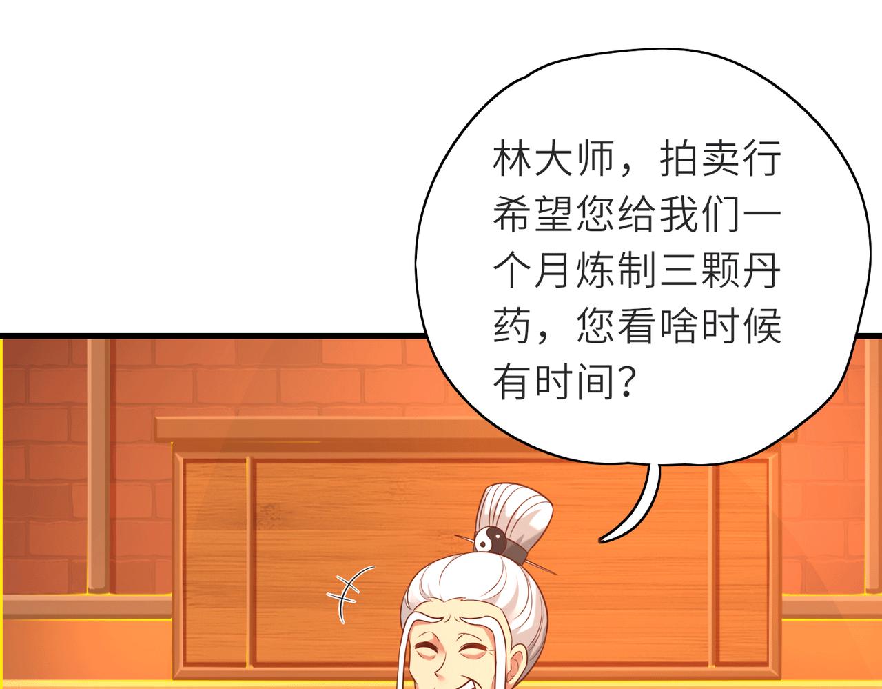 07  沙包大的拳头!25