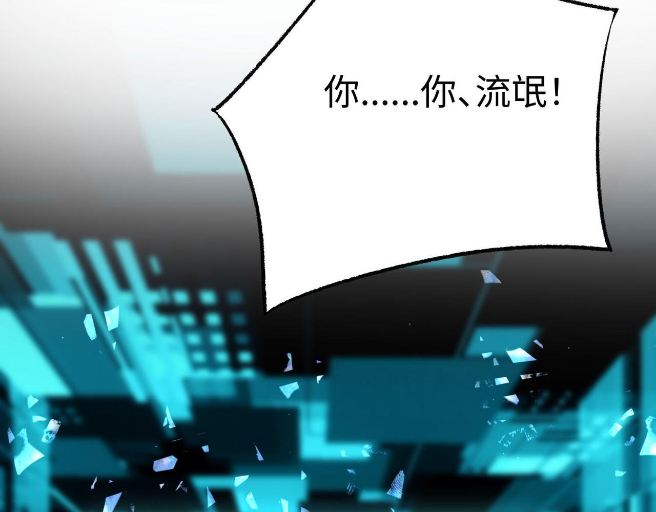 27大婚出征！83