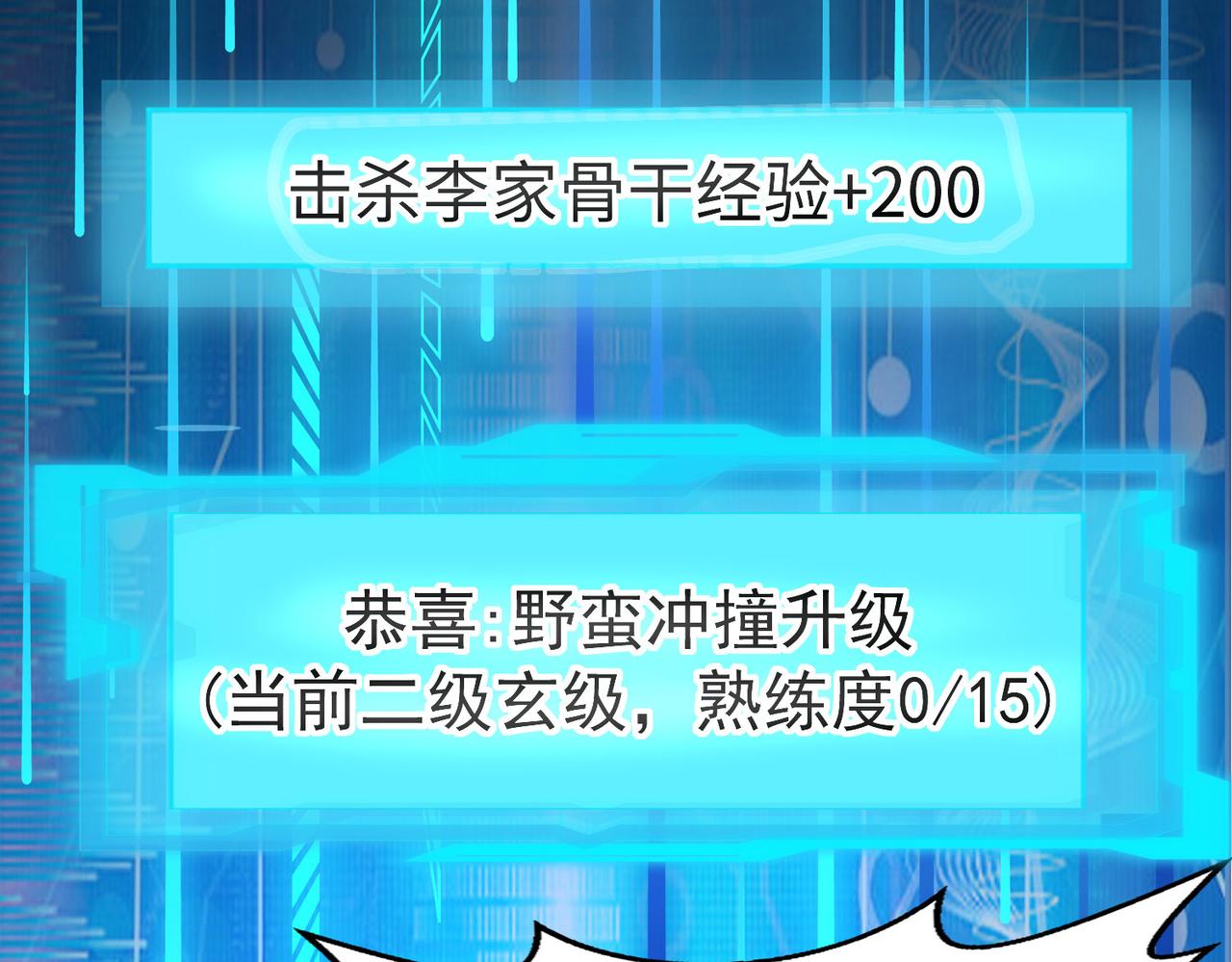 05 拯救允儿132