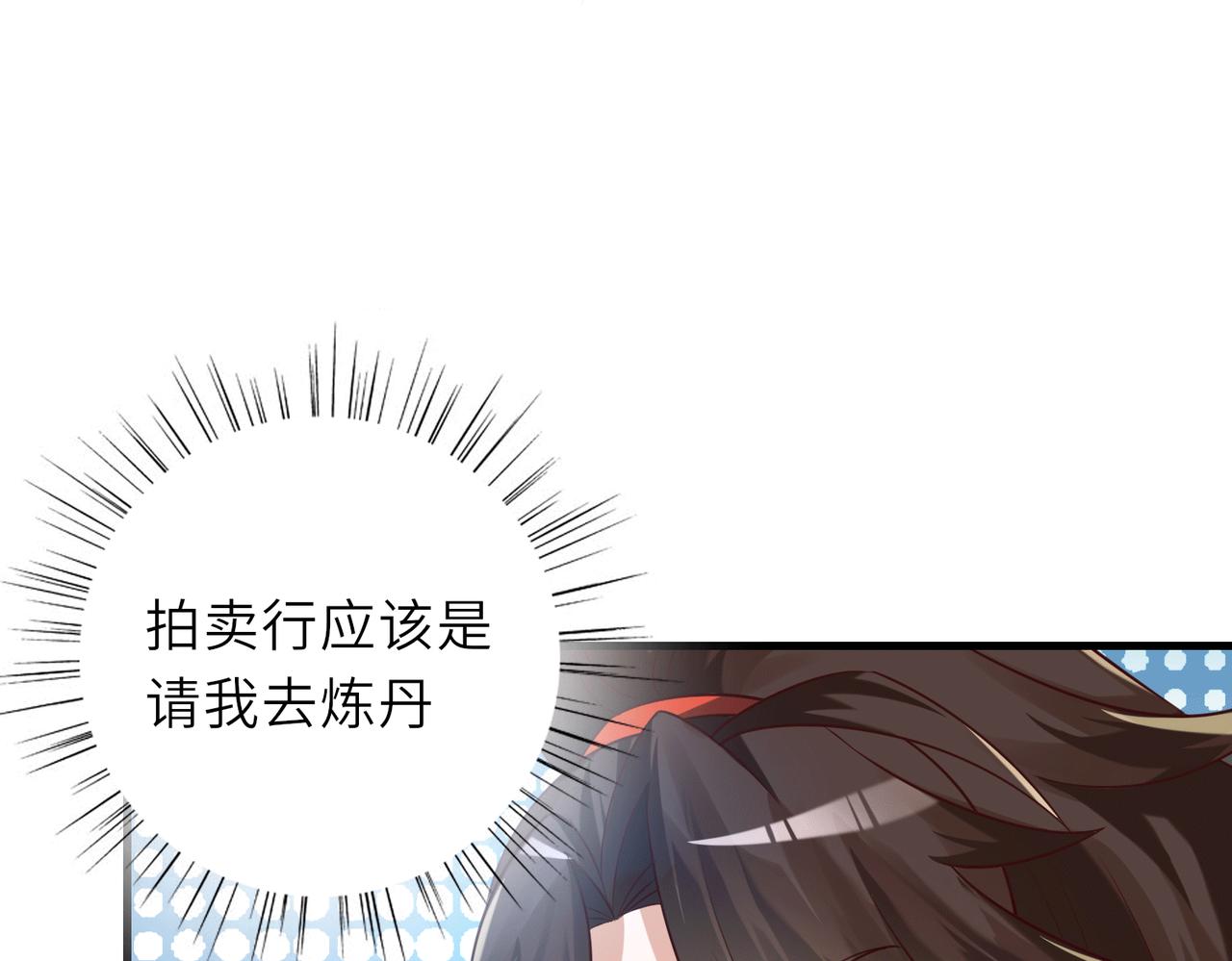 07  沙包大的拳头!12