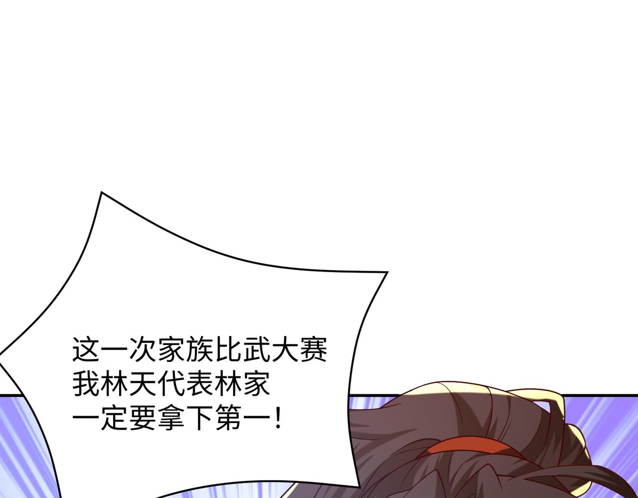 08 在座各位都是垃圾!114
