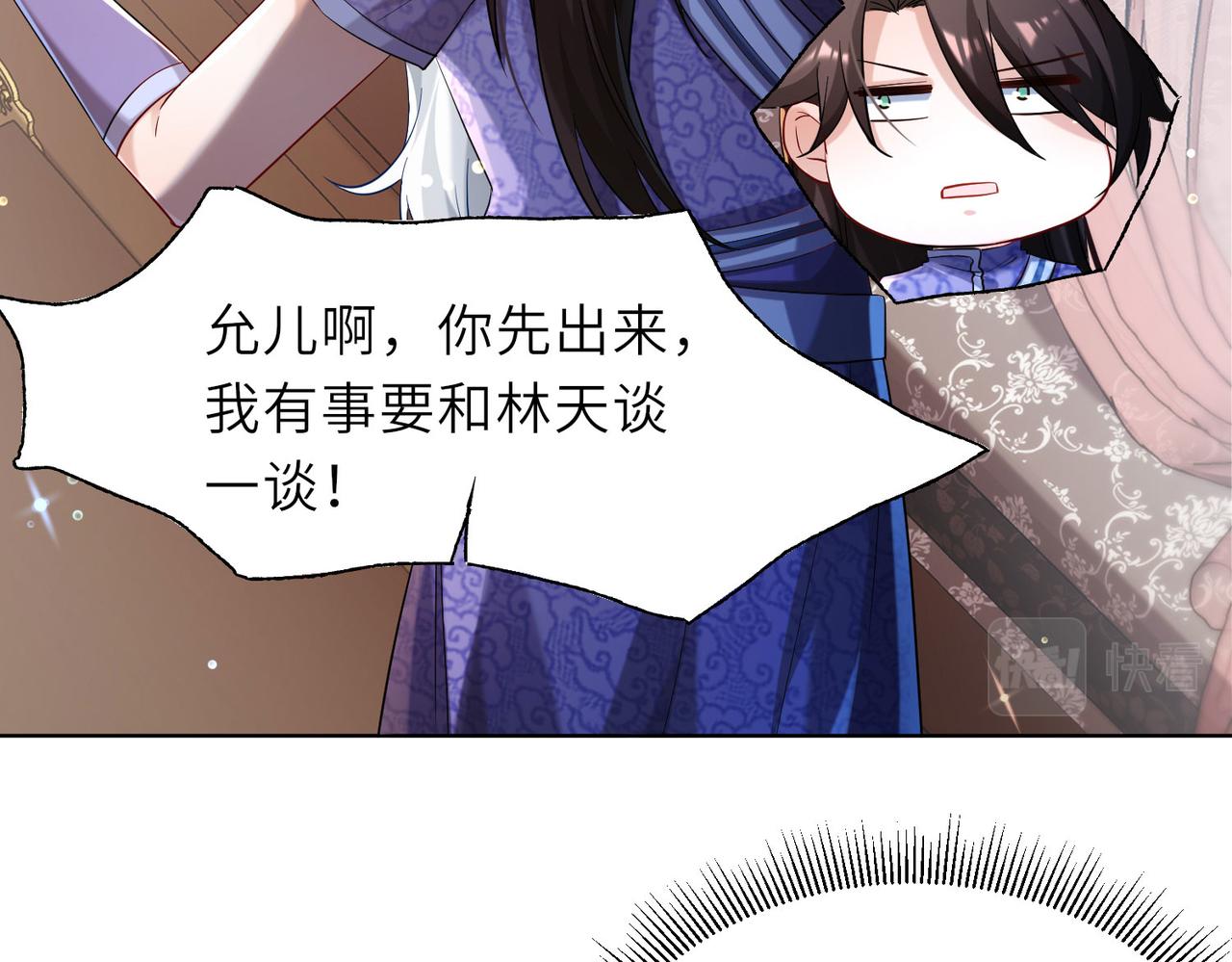 23春宵一刻值千金！53
