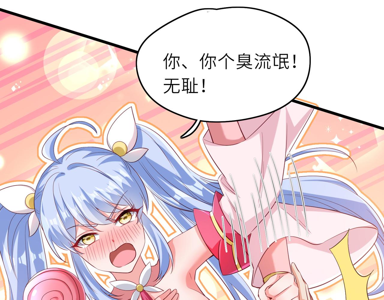 10 外门第一美女？151