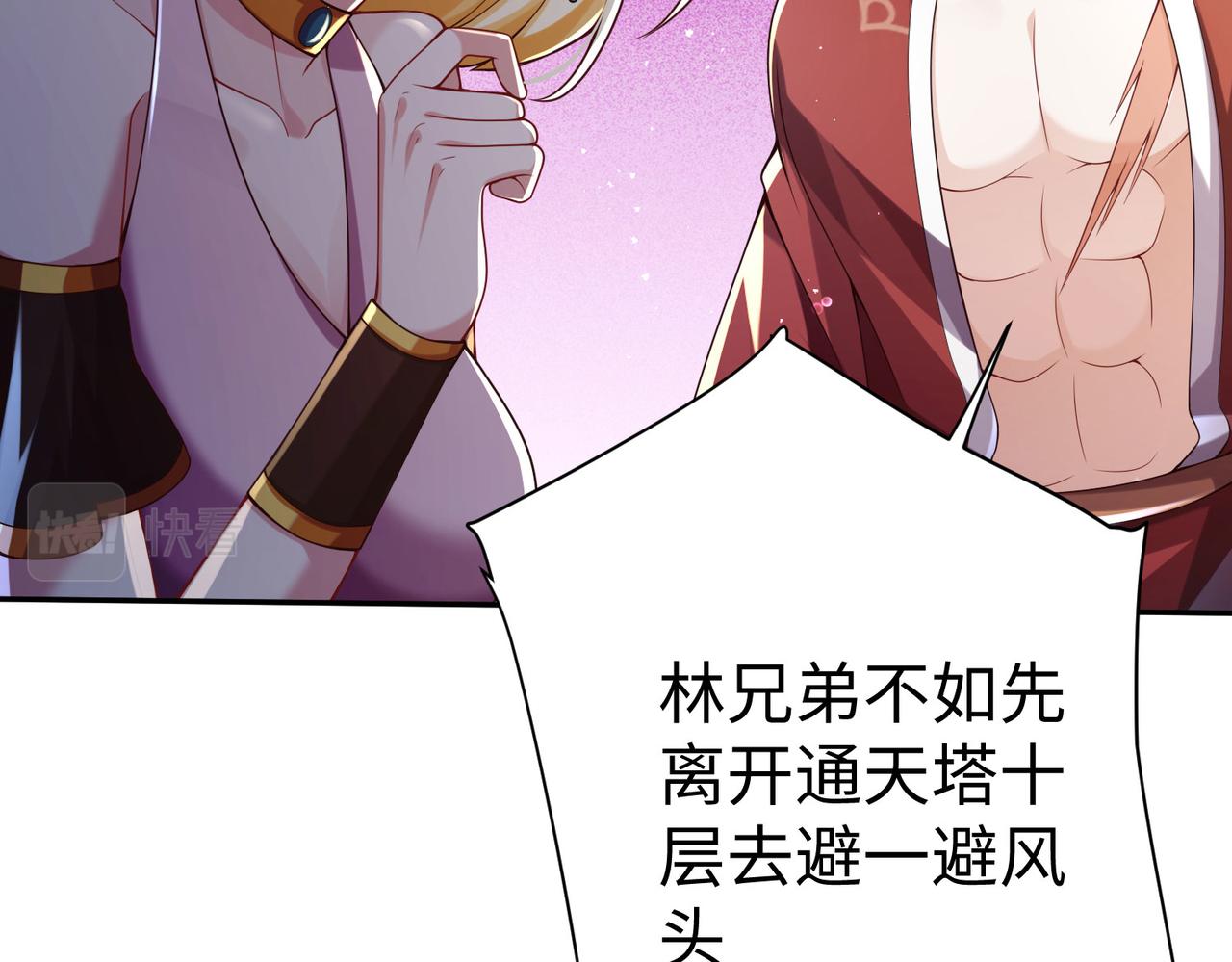 39这...这是棍？54