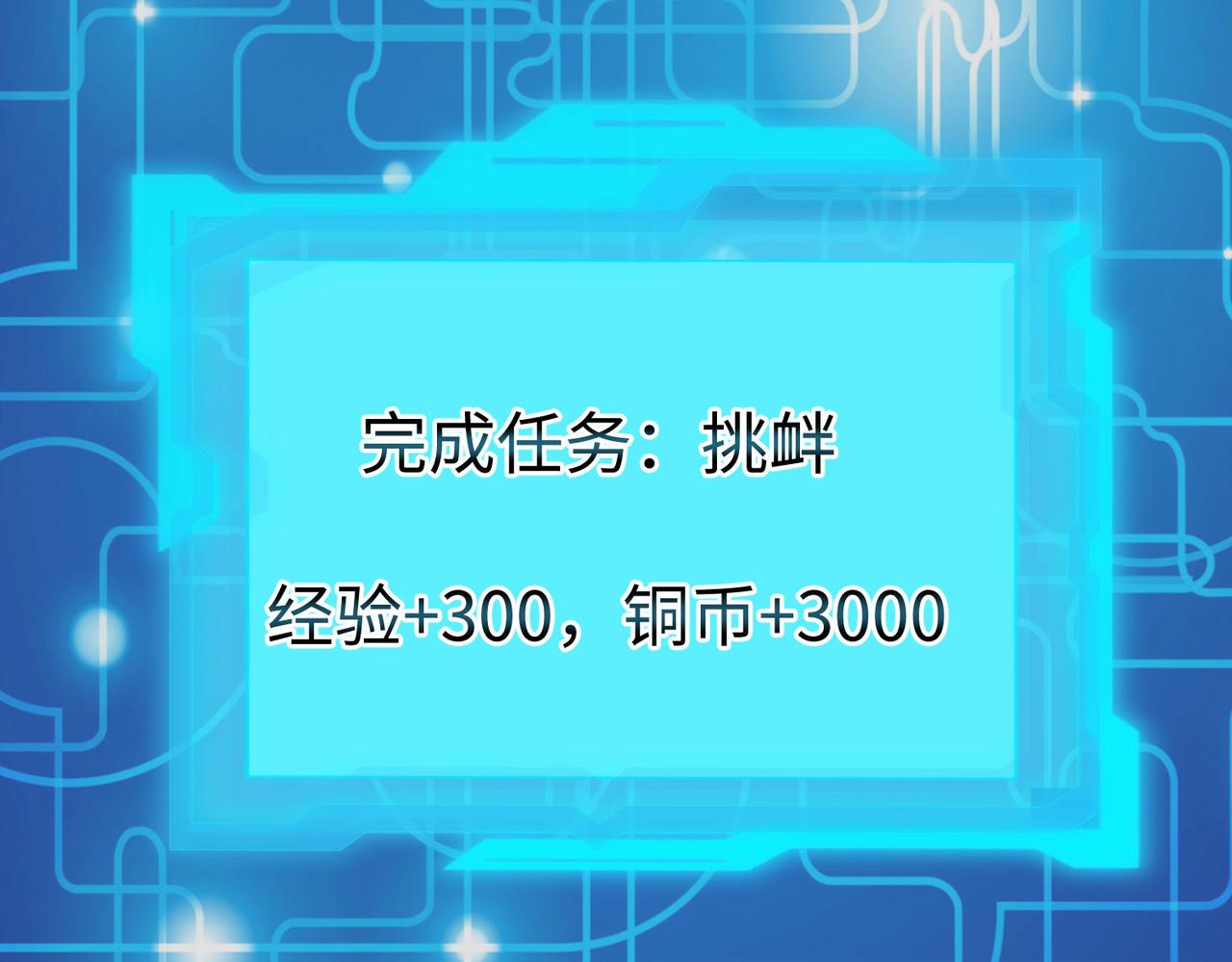 05 拯救允儿147