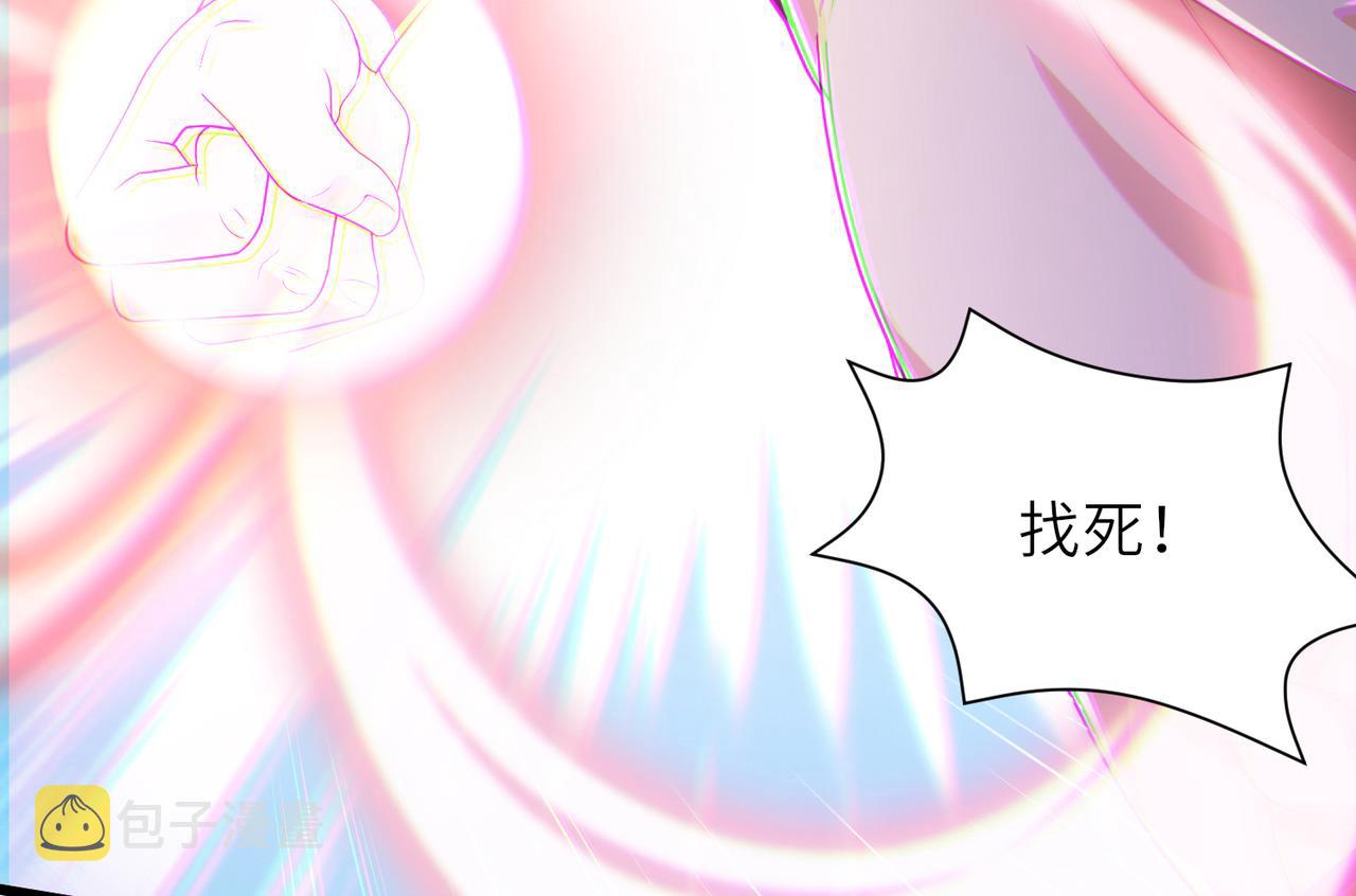 10 外门第一美女？125