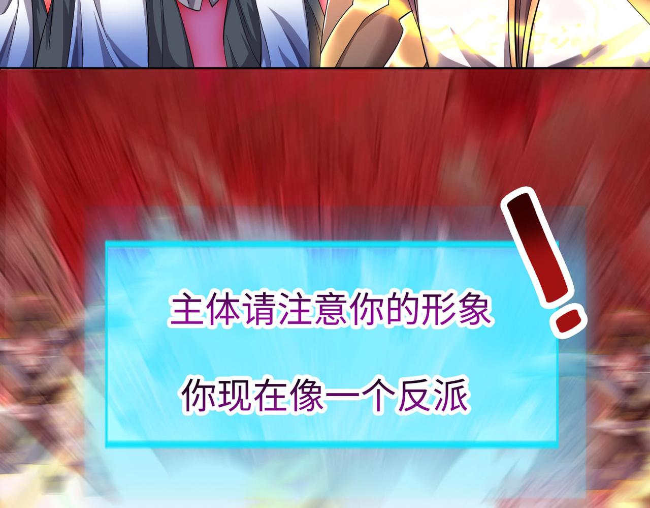 44 反派作死任务47