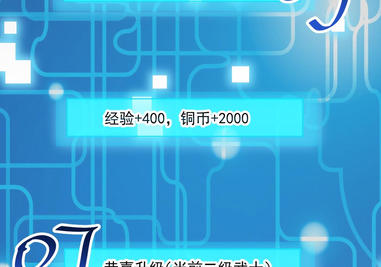 03 大闹婚队146