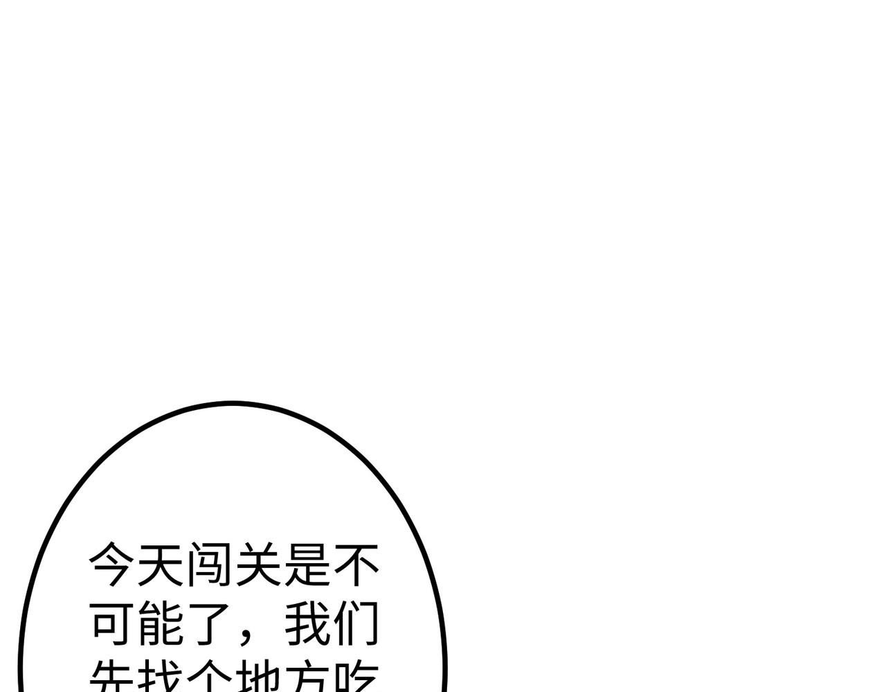 33将计就计！66