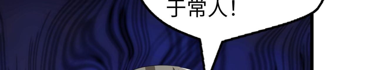 26上清破云剑！74