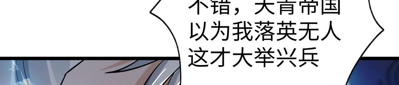 39这...这是棍？124