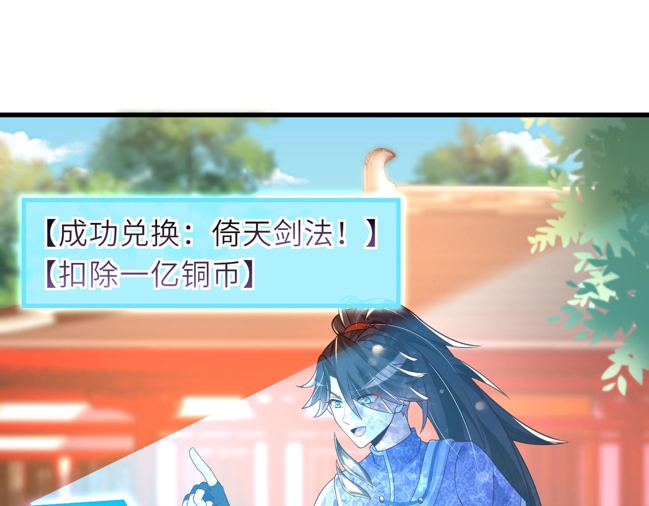 13 允儿要走了？137