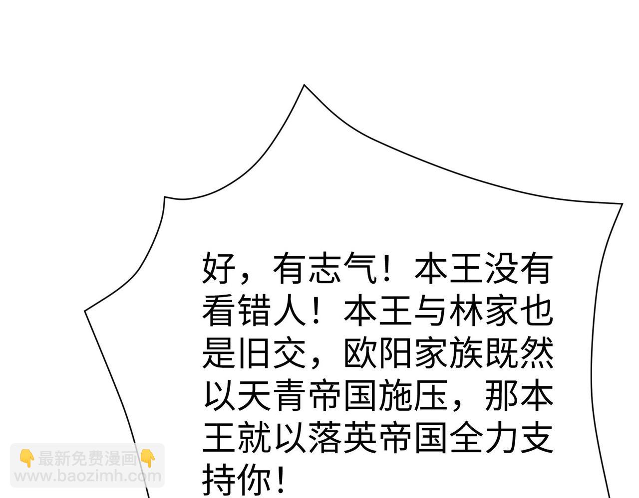 28登堂入室108