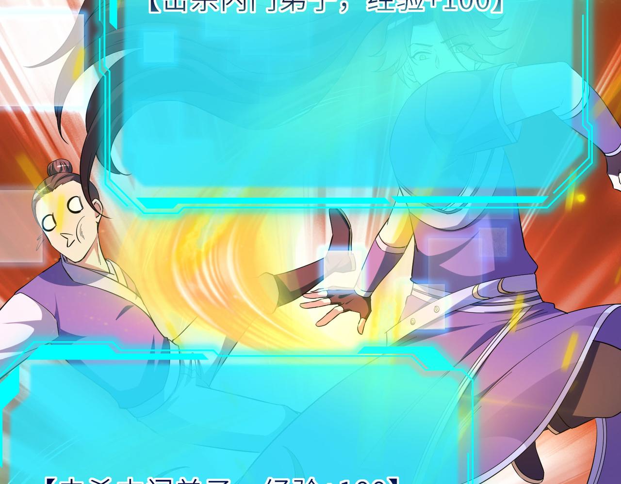 17 还有谁！66