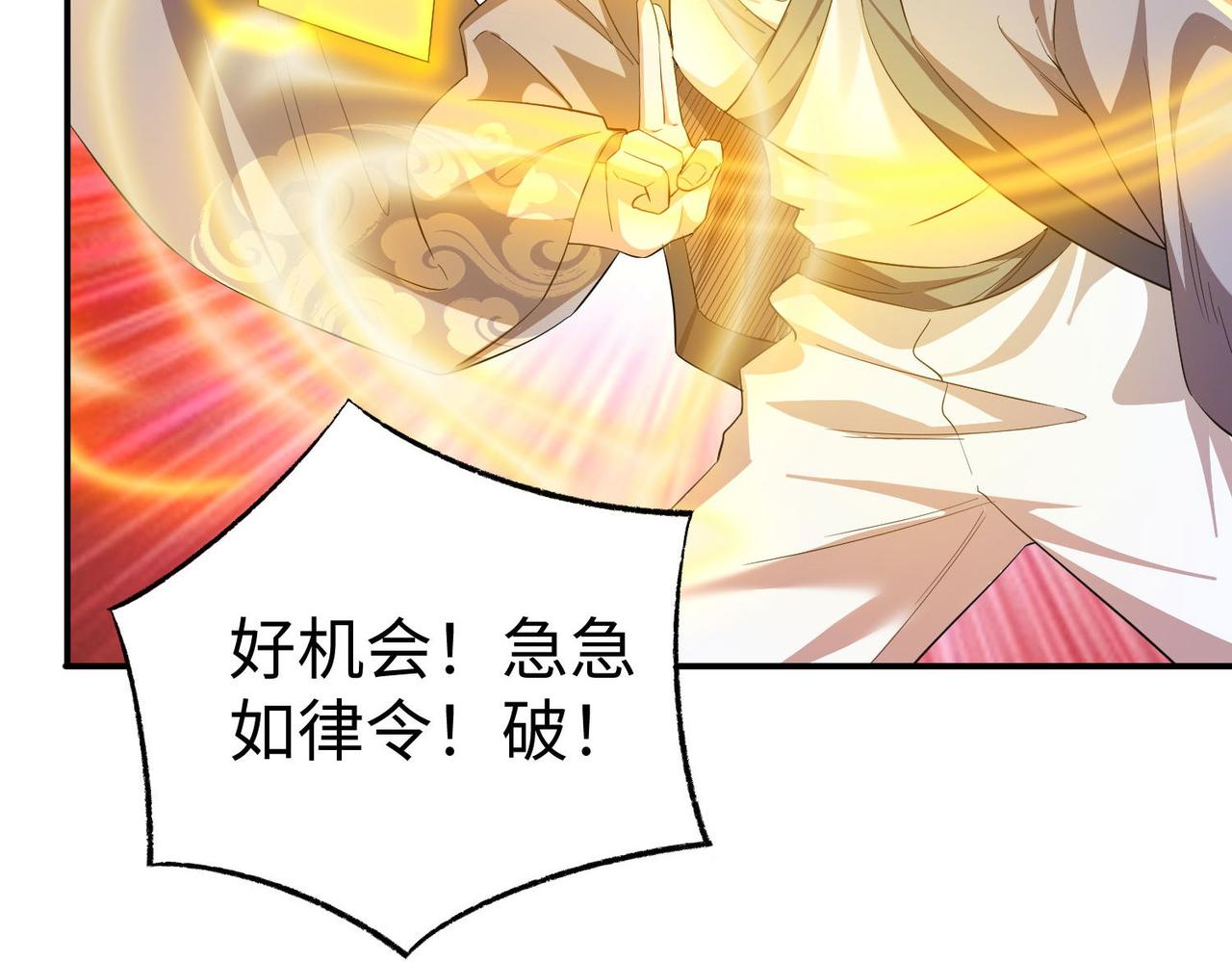 32威震虎帮38