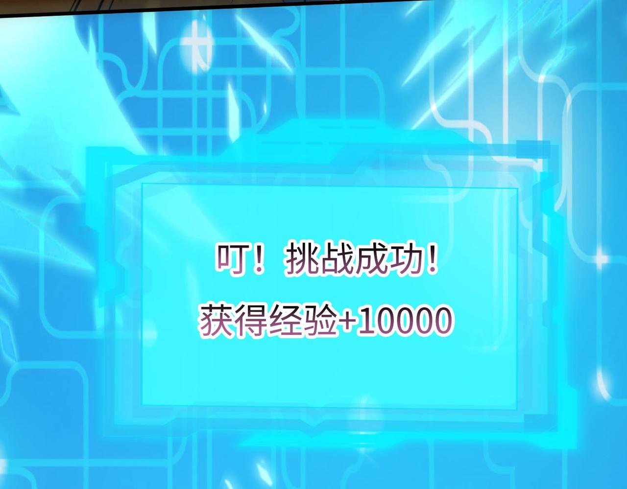 43 救师心切166