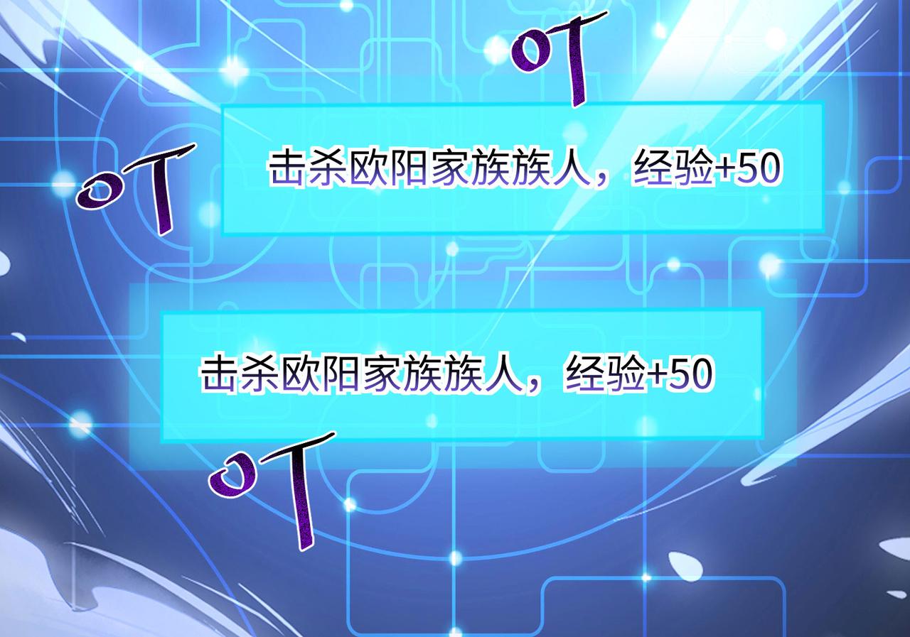 21“狂暴状态”叮!21