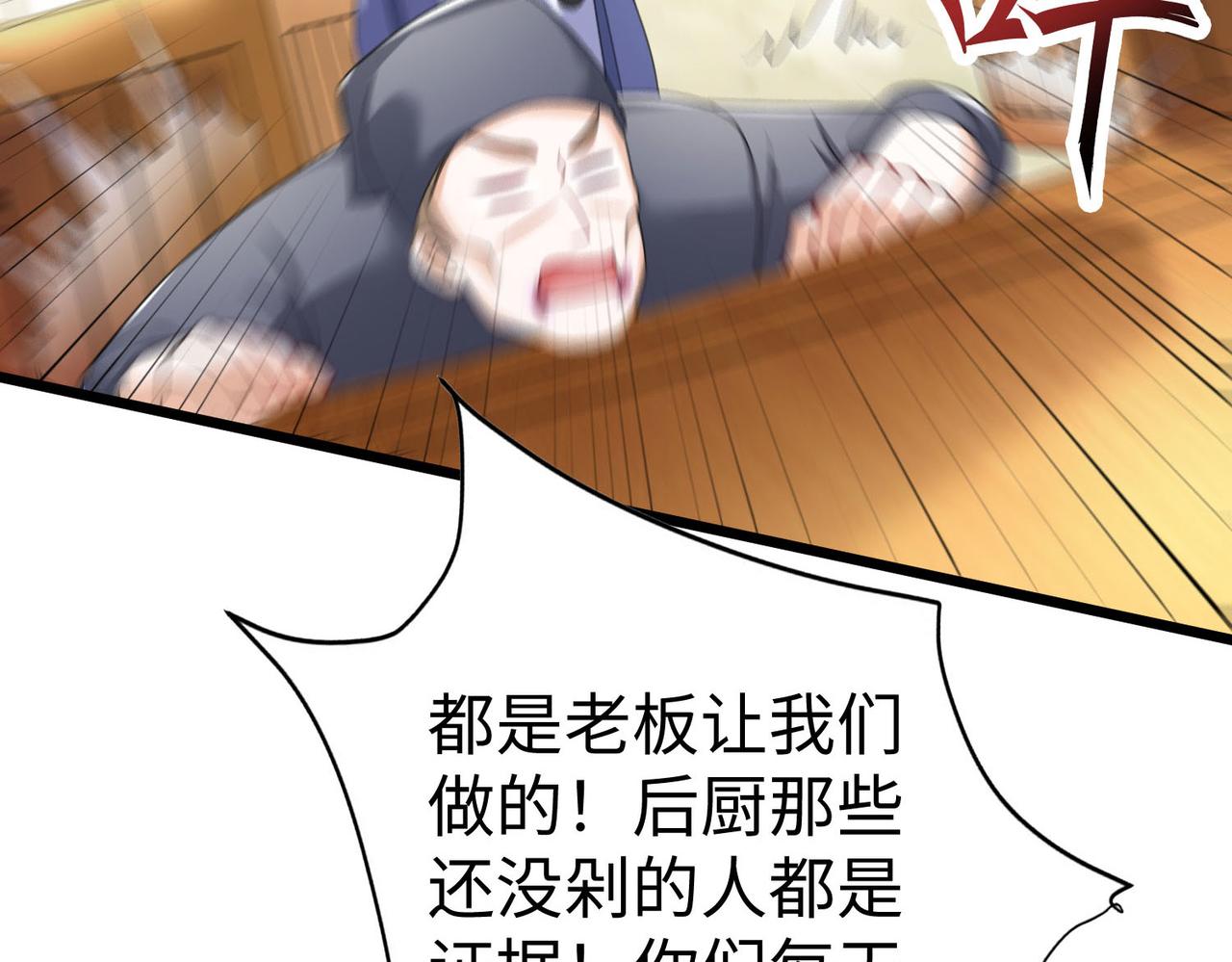 34空寂的冤屈65
