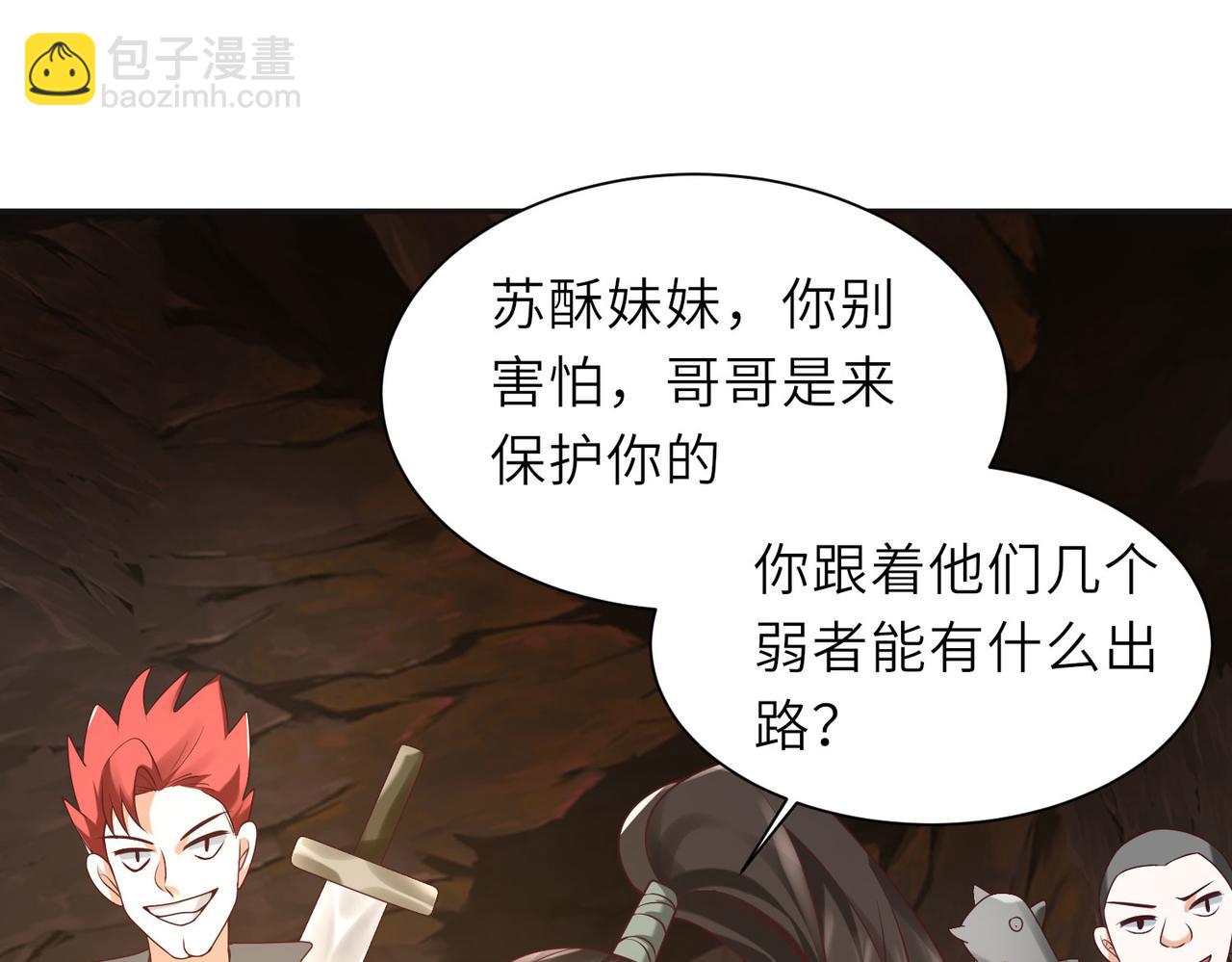 13 允儿要走了？50