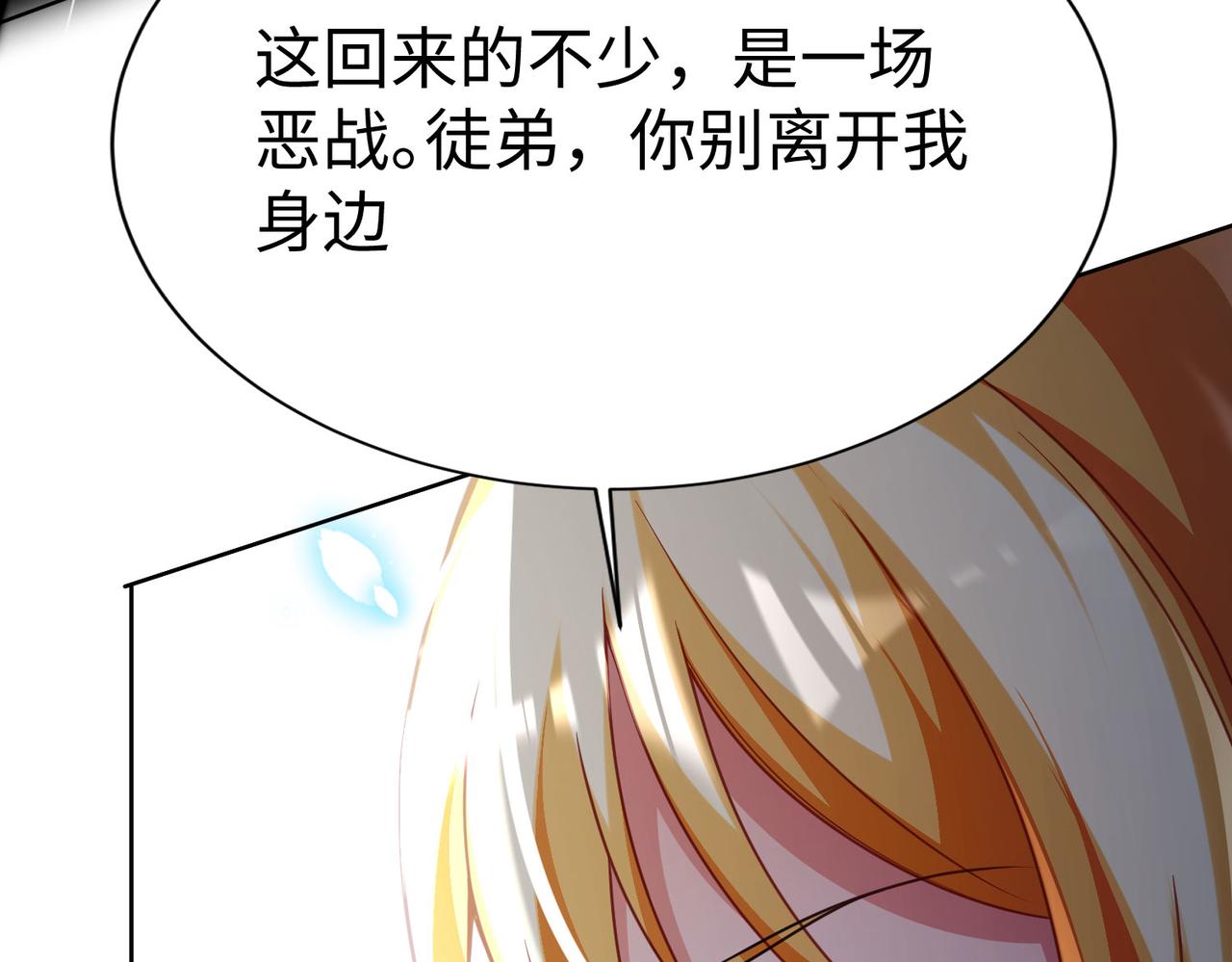 35杀马特人族112