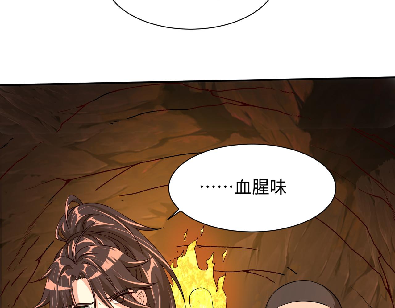09 专门蹂躏天才？95