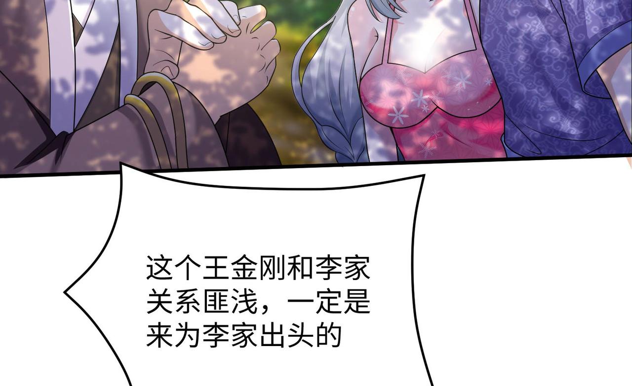 24暗星杀手总部81