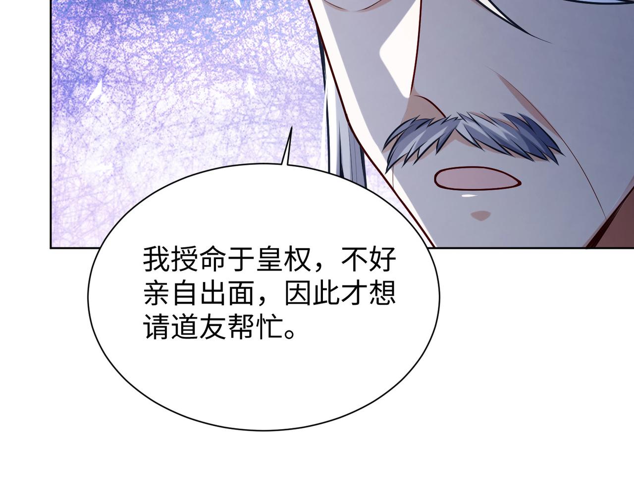 25“以身相许？”134