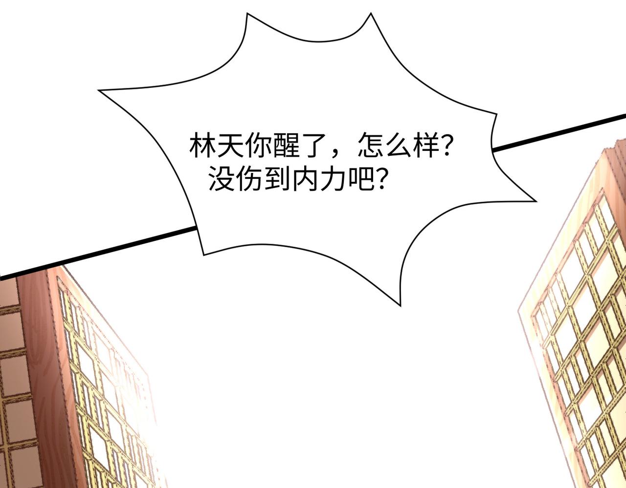 19“报仇雪恨”50