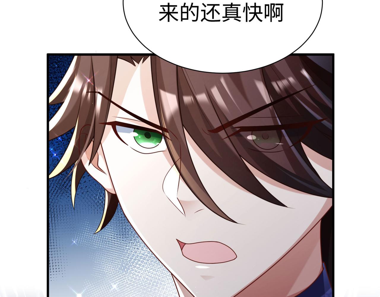 32威震虎帮117