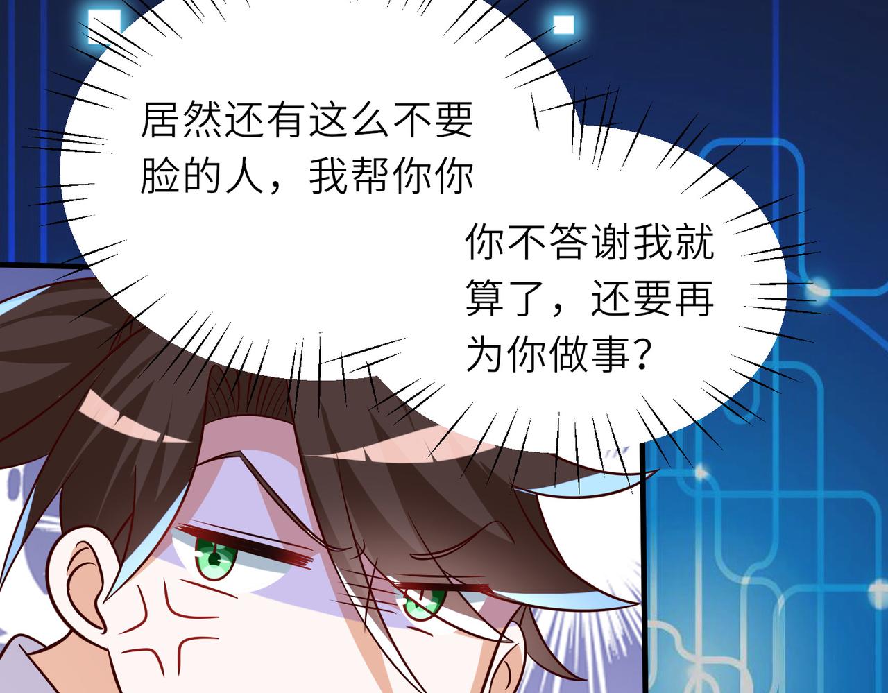 10 外门第一美女？20
