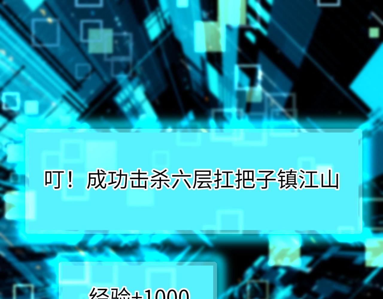 32威震虎帮49