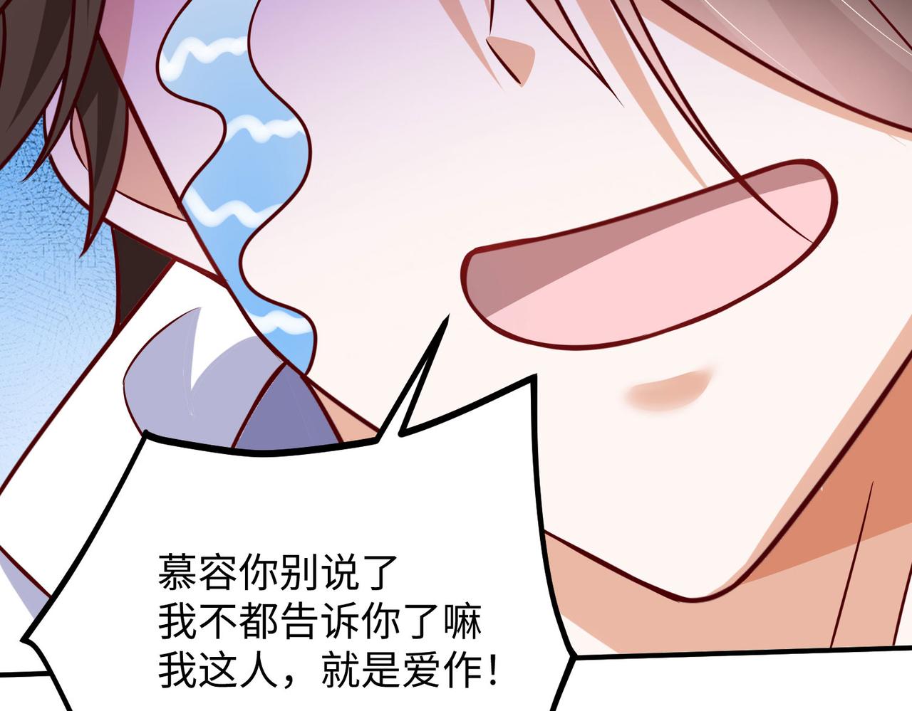 04 给猪做..人工呼吸？！57