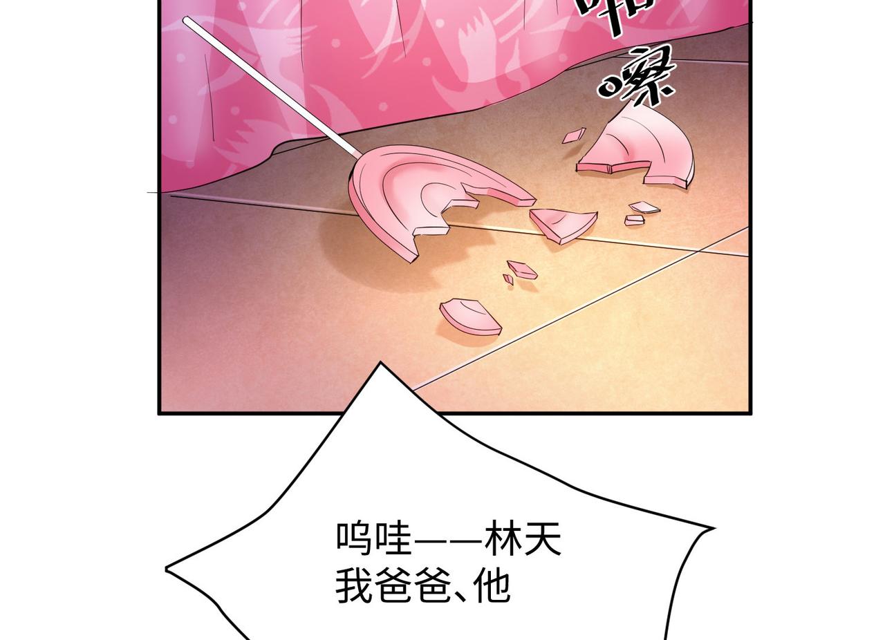 18 五角星飞镖！47