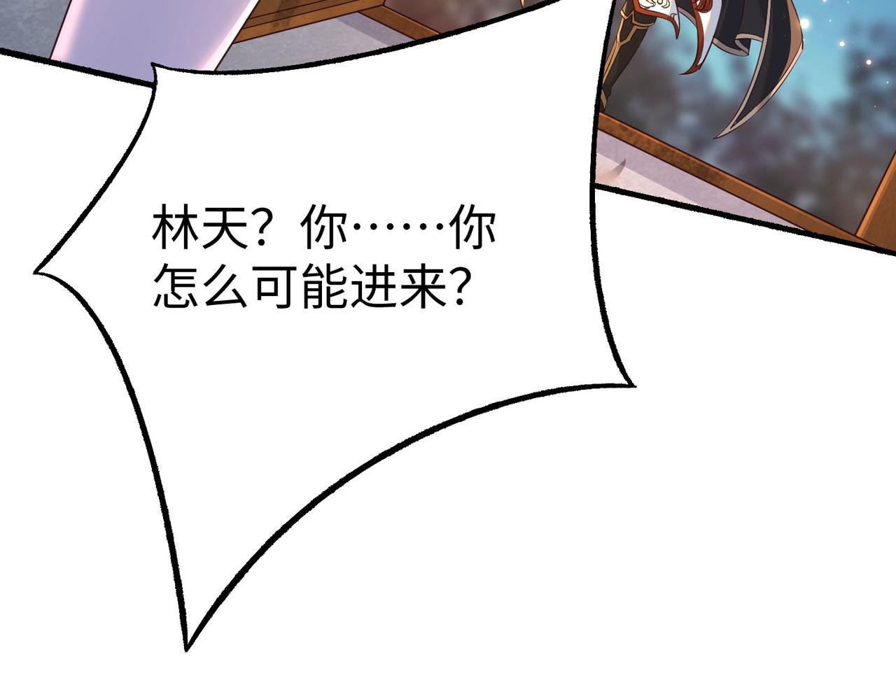 05 拯救允儿79