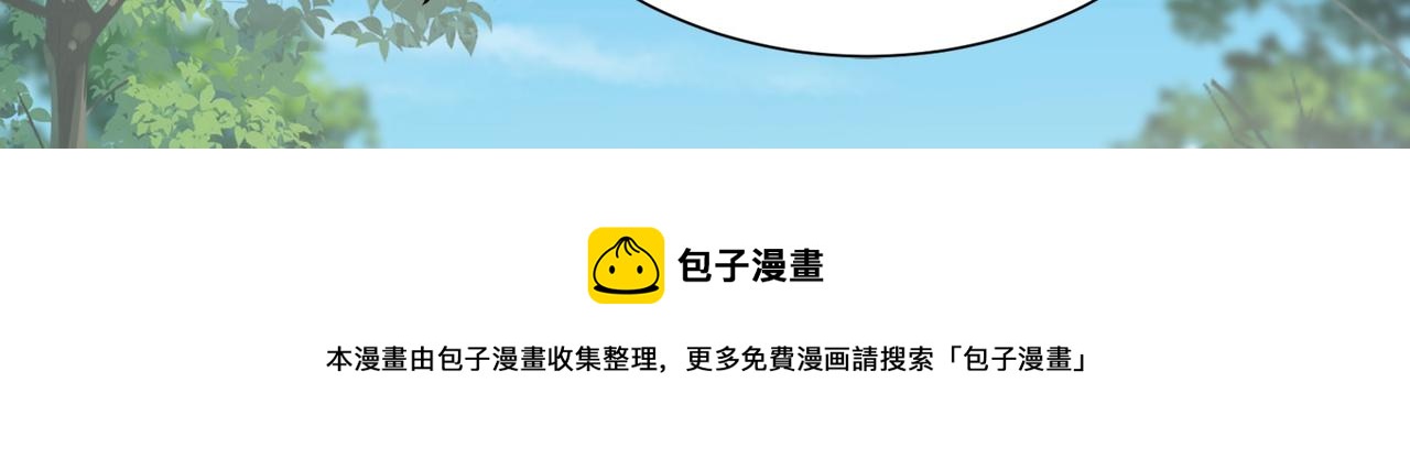 02 青楼一宿，十女同游！250