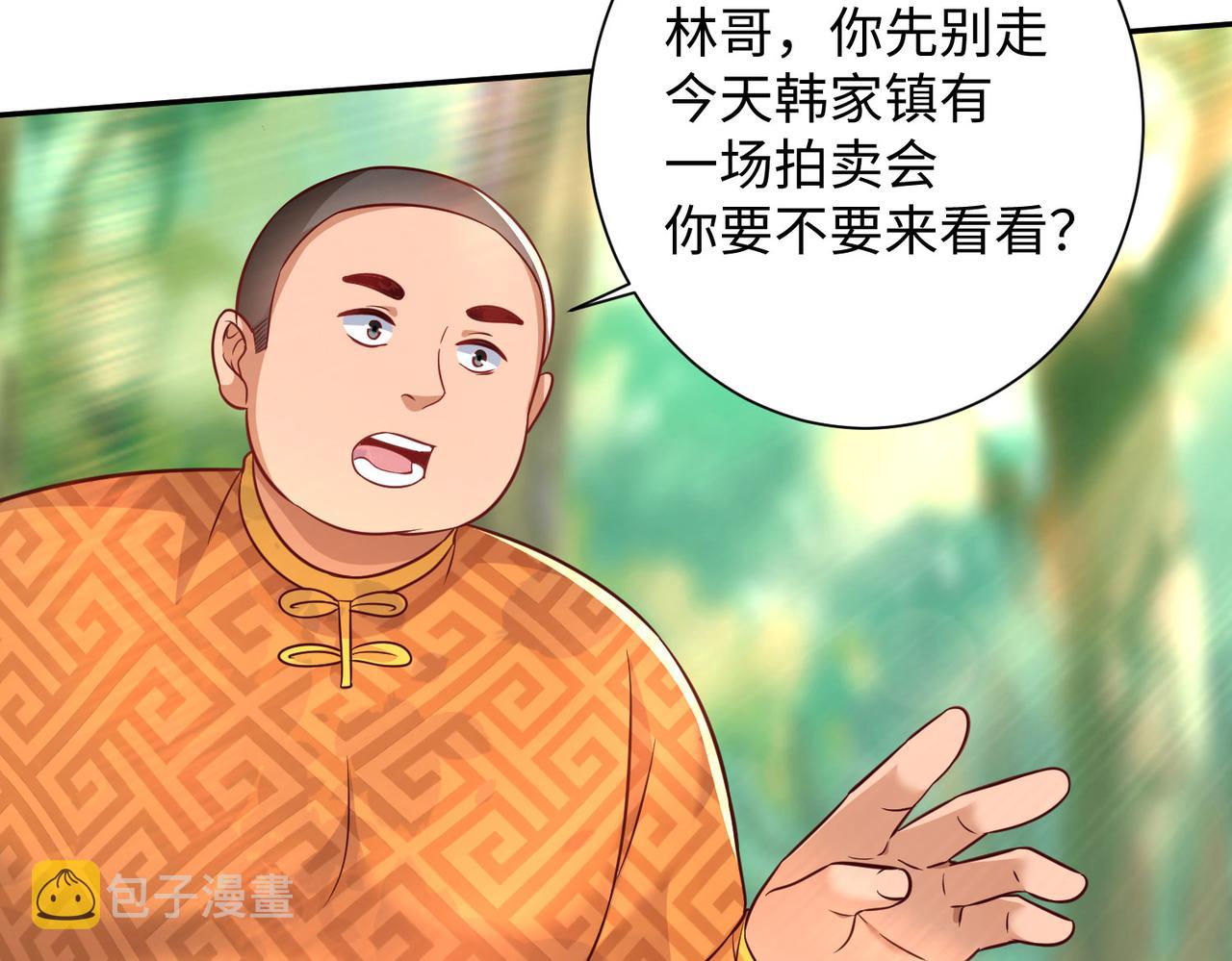 04 给猪做..人工呼吸？！94