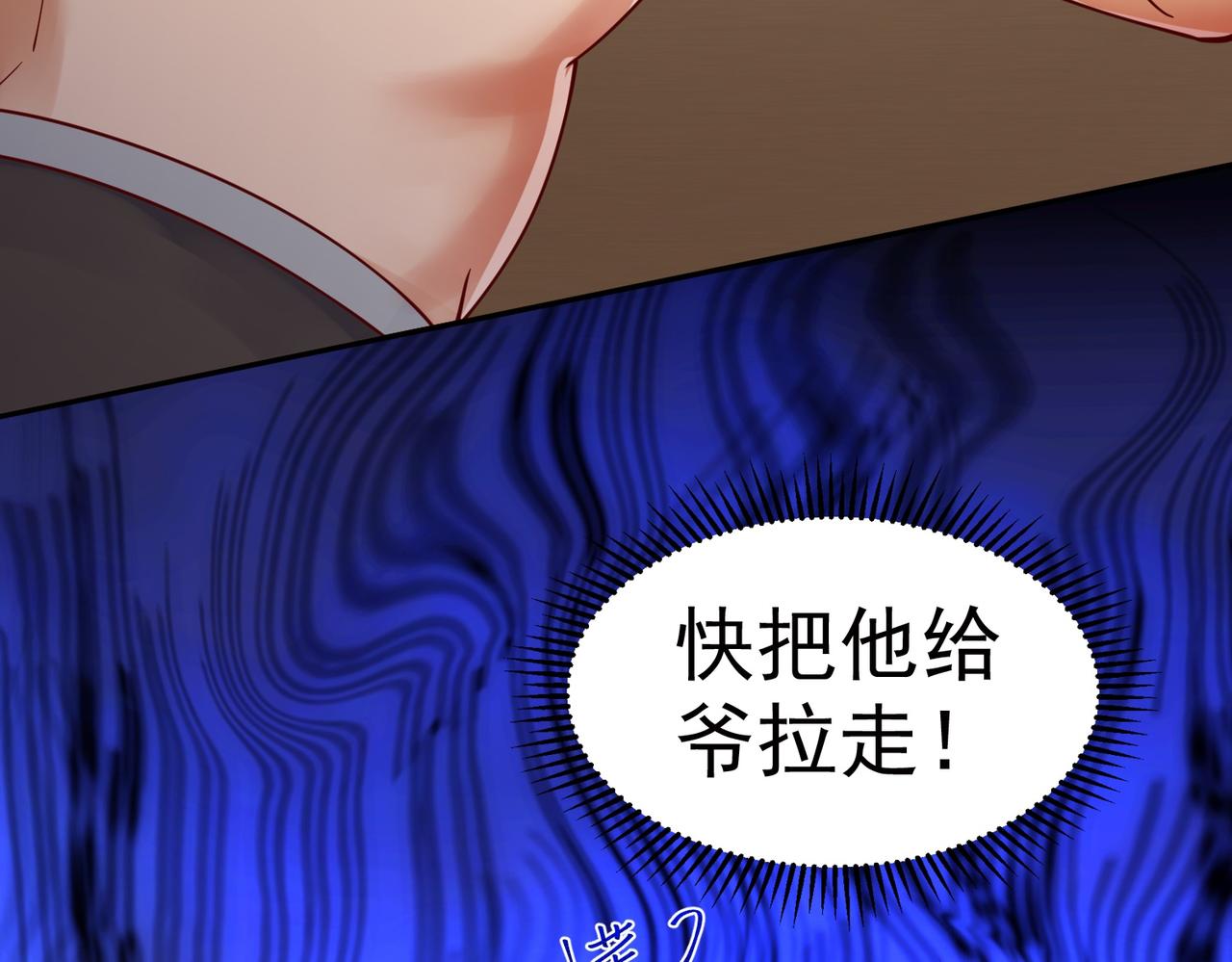 02 青楼一宿，十女同游！213