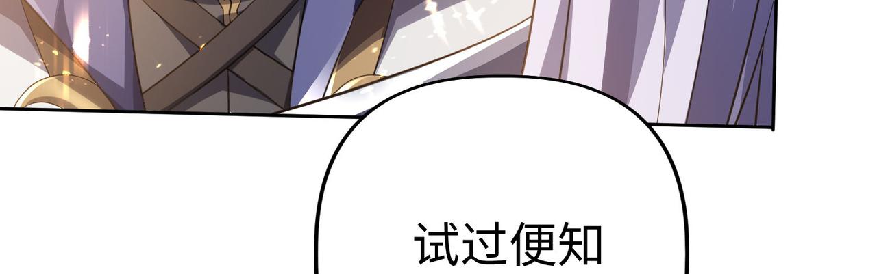 42功法逆行“玄华决”12