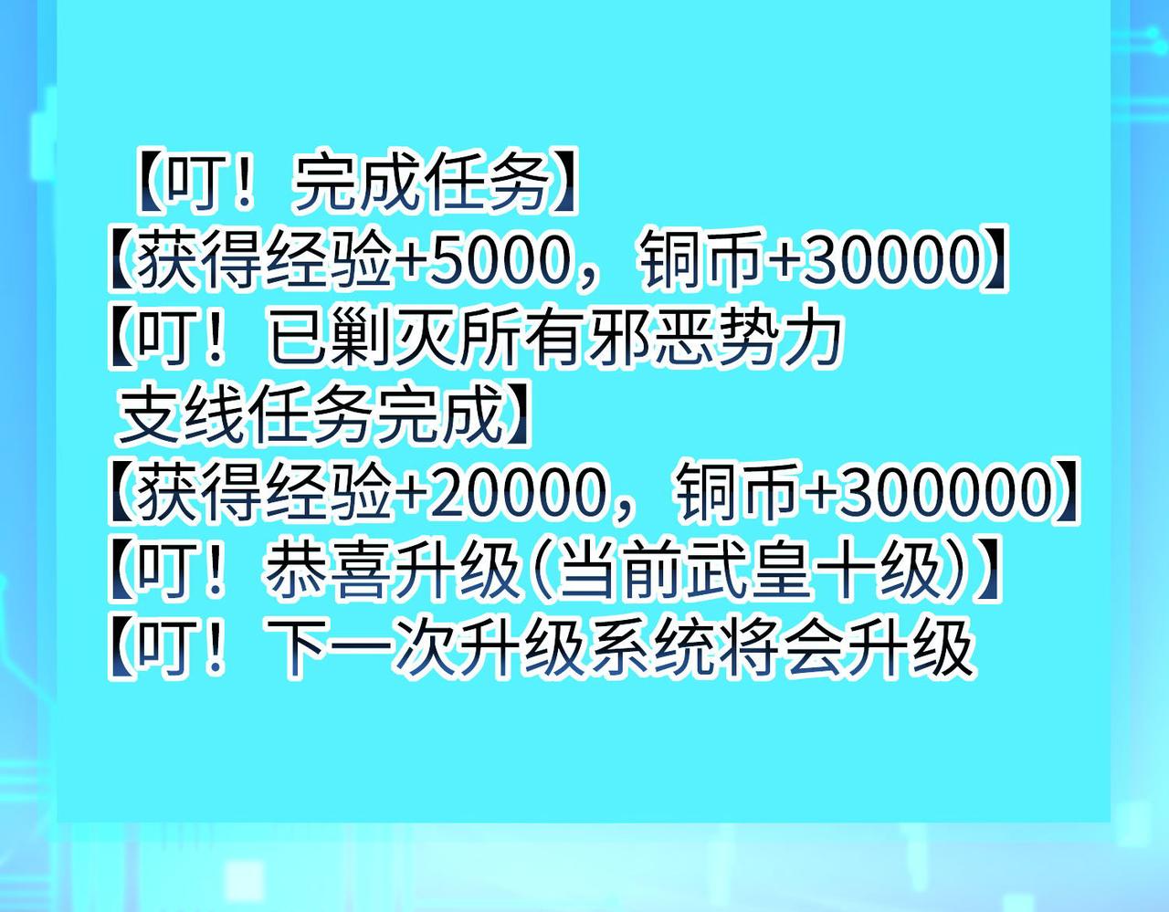 35杀马特人族56